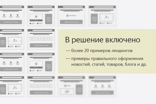 Даркнет официальный сайт на русском