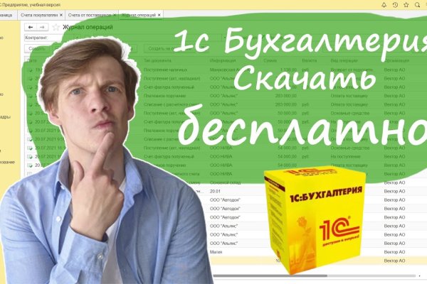 Даркмаркет кракен