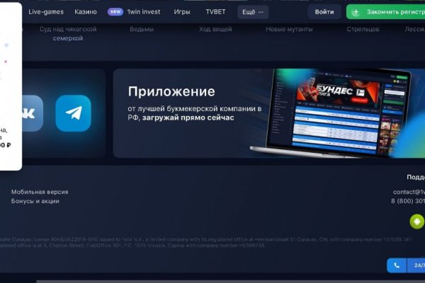 Кракен krakens13 at