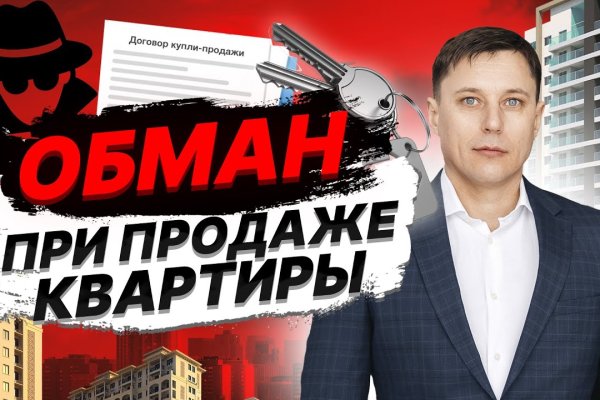 Кракен продажа наркотиков