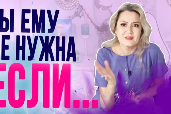 Кракен даркнет маркет ссылка тор