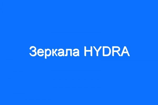Кракен даркнет зеркало пв