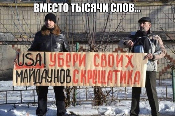Кракен маркет что