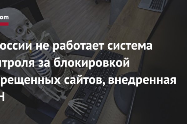 Кракен порошок