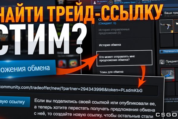 Кракен маркетплейс зеркало