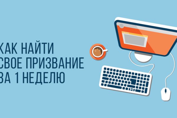 Не могу зайти на кракен