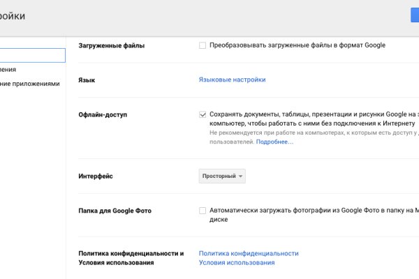 Кракен зеркало прокатис