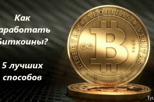 Ссылка на кракен шоп