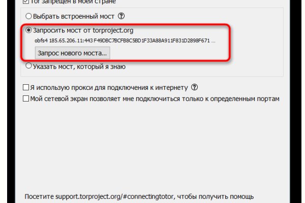 Кракен маркет kr2web in