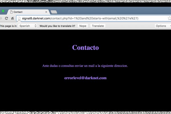 Пользователь не найден кракен даркнет