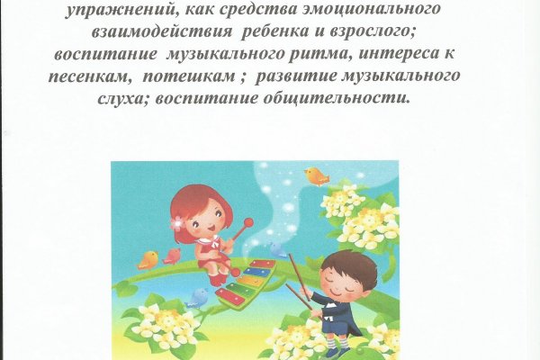 Почему не работает кракен