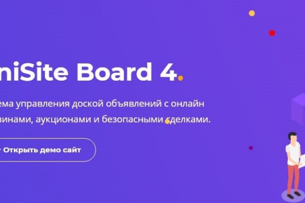 Кракен даркнет маркетплейс