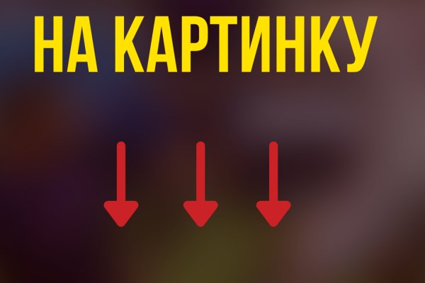 Kraken darknet зеркала кракен обход