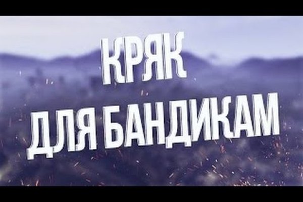 Kraken dark