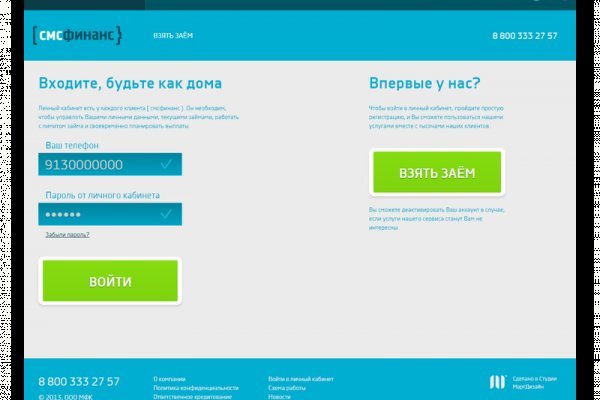 Как зайти на кракен с айфона