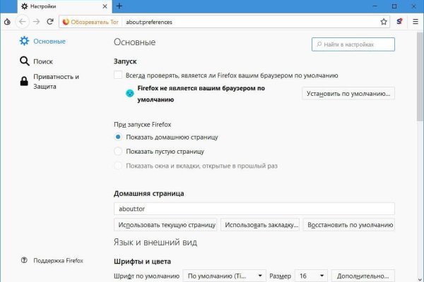 Ссылка на кракен маркет
