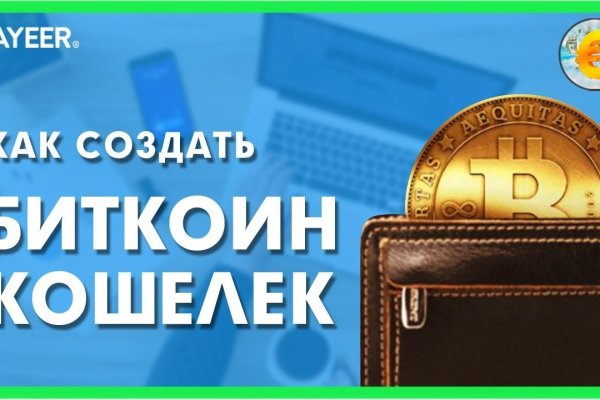 Кракен ссылка маркет