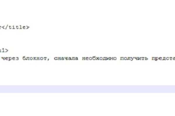 Кракен маркет что