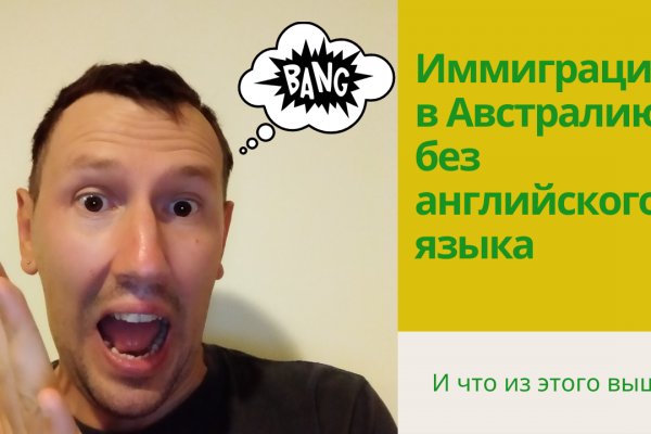 Через какой браузер заходить на кракен
