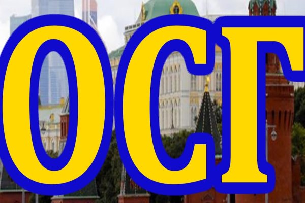 Kraken россия