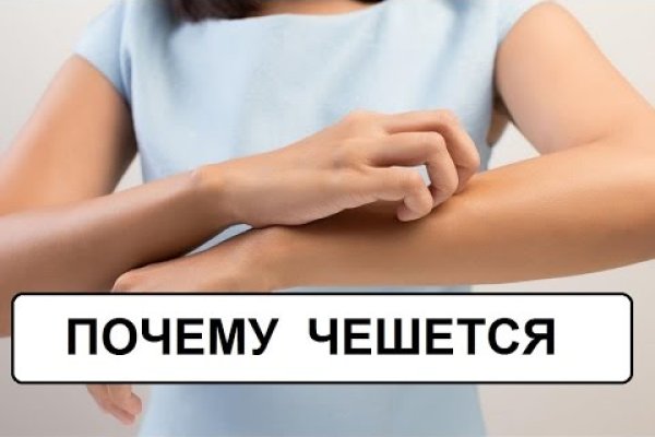 Кракен ссылка store