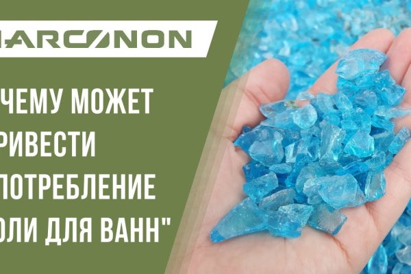 Короткая ссылка на кракен